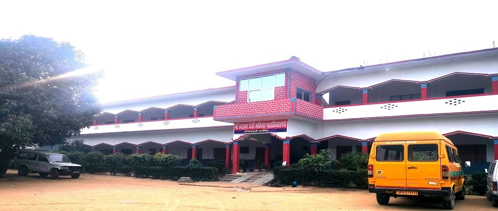 MAA SWAROOPA DEVI MAHILA MAHAVIDYALAY, SHAHBAJKULI, GHAZIPUR  (U.P.) 