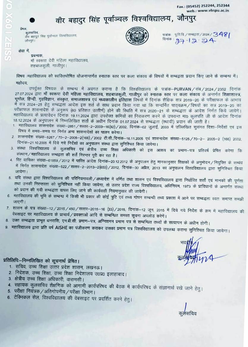 affiliation latter